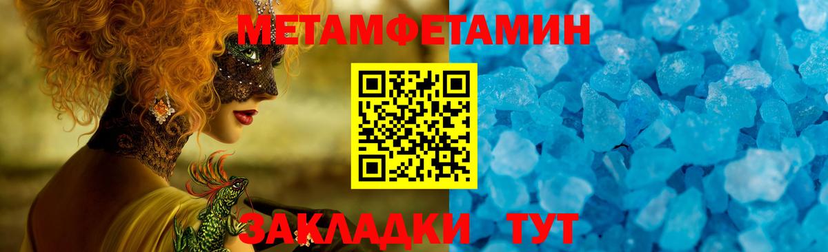mega ТОР  АМФЕТАМИН  Котовск  Вход с VPN  Амфетамин Premium 