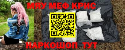 альфа пвп VHQ Кинель