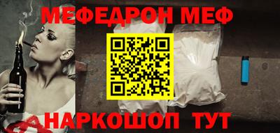 альфа пвп VHQ Кинель