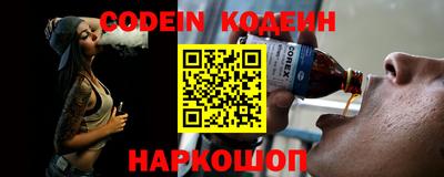 альфа пвп VHQ Кинель