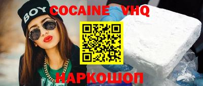 альфа пвп VHQ Кинель