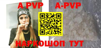 альфа пвп VHQ Кинель