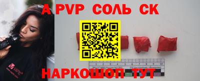 ALPHA PVP Кимры