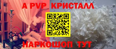 ALPHA PVP Кимры