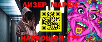 альфа пвп VHQ Кинель