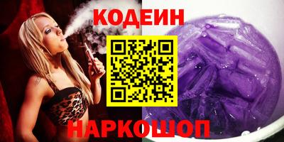 альфа пвп VHQ Кинель