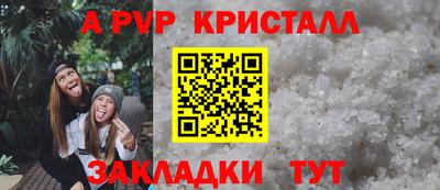 альфа пвп VHQ Кинель