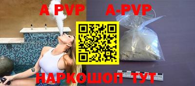 ALPHA PVP Кимры