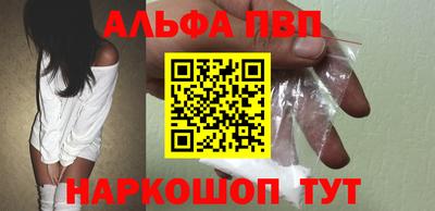 ALPHA PVP Кимры