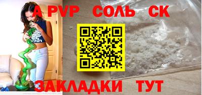 эйфоретик Комсомольск-на-Амуре
