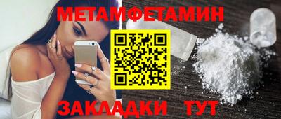 ALPHA PVP Кингисепп