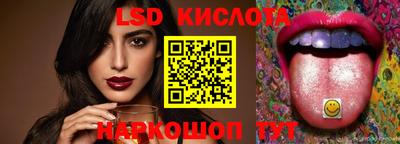 альфа пвп VHQ Кинель