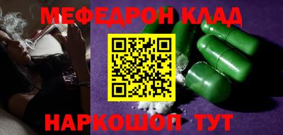 альфа пвп VHQ Кинель
