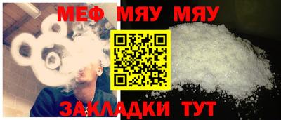 альфа пвп VHQ Кинель