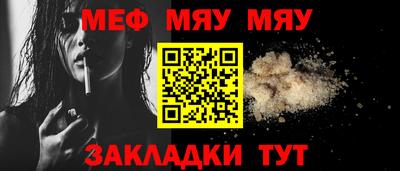 альфа пвп VHQ Кинель