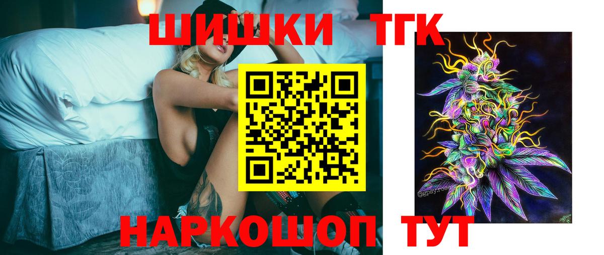Бошки марихуана VHQ Котовск